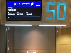 -贾特拉帕蒂·希瓦吉国际机场