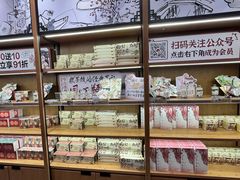 -茶颜悦色(常发广场店)