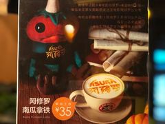 菜单-漫咖啡MAANCOFFEE(清江路店)