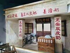 -民信老铺(华盖路店)