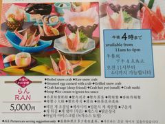 -蟹道乐(道顿堀本店)