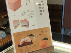-成川茶店·潮汕工夫浓茶(万象店)