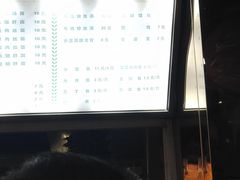 -包顺兴面馆(长乐路店)