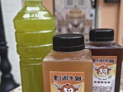 -老day牛杂(官也街总店)