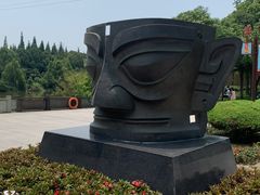 -三星堆博物馆