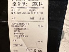 -必胜客(远大路店)