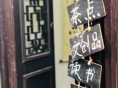 -张家港凤凰山景区恬庄古街