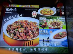 -东来土菜馆(民祥园路店)