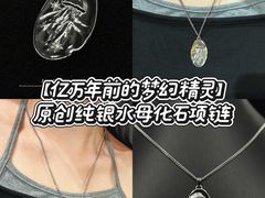 -梵薇Joker.V银饰工作室