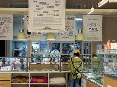 -旧识old mate·烘焙蛋糕店
