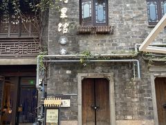 -竹里馆·淮扬菜·功夫茶(老门东店)