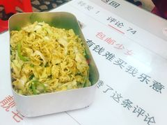 -春麗吃飯公司(工体店)