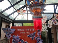 -杨家埠民间艺术大观园