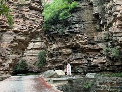 -爱情山风景区