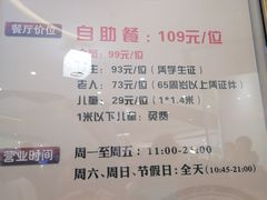 -汉巴味德(沈阳万象汇店)