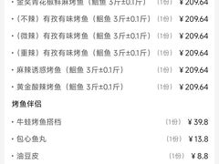 -鱼酷活鱼烤鱼(静安大融城店)