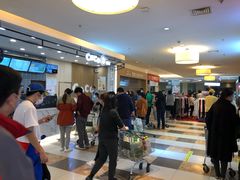 -北京华联购物中心(同成街店)