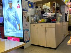 -西北杂粮筐手工面凉皮(来福士店)