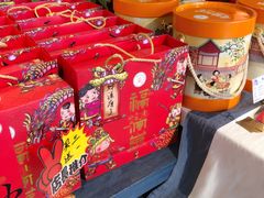 -桃源村(老门东店)