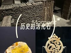 -北京大葆台遗址博物馆