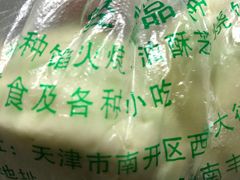 -杜称奇小吃店(西湖道店)