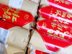 -百年义利(北兴路店)