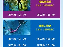 -热高乐园