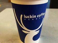 -瑞幸咖啡(清华科技园·唐诗主题店)