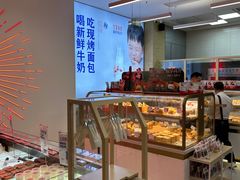 -红星前进面包牛奶公司(五道口购物中心店)