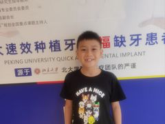 -固德口腔(南城总院)