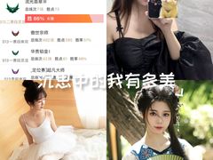 -绿树电竞(五路店)