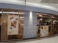 门面-羽寿司(东方宝泰店)