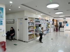 -美联众合动物医院·24h京西诊疗中心