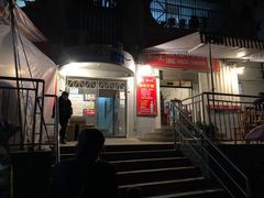 -川府四娃火锅