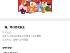 -八佰伴(人民中路店)