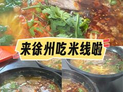 -一品飘香米线(一中总店)