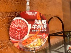 -左庭右院鲜牛肉火锅(长泰广场店)