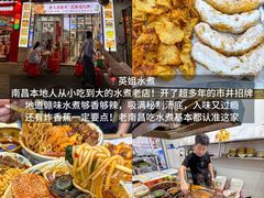 -冶建镜子·中国龙虾王(总店)