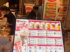 -幸运咖(思源学院店)