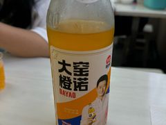 -宝印真饺(瑞景总店)