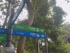 -火炉山森林公园