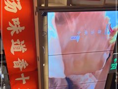 门面-川堂风·跷脚牛肉·乐山爆炒(宝山日月光店)