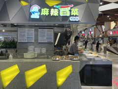 -食悦天美食广场(重庆IFS国金店)