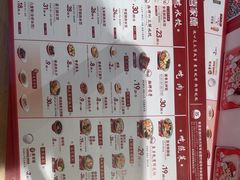 -喜家德虾仁水饺(东方宝泰店)