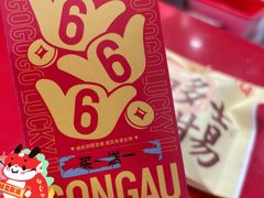 -港究茶·冠军丝袜奶茶(皇庭广场店)