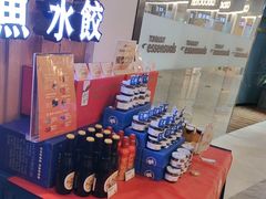 -船歌·鱼水饺青岛菜(枫蓝国际购物中心店)