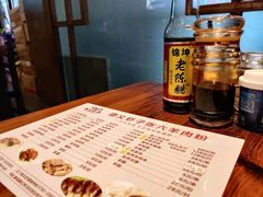 -遵义虾子张六羊肉粉(地王店)