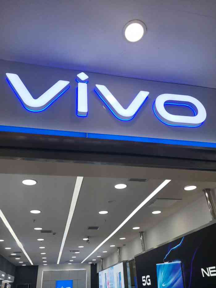 vivo(万达广场专卖店)-"这家店面位于香坊区衡山路十七号香坊万达广.