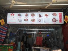 -张公桥美食街