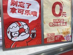 -塔斯汀中国汉堡(徐汇汇京广场店)